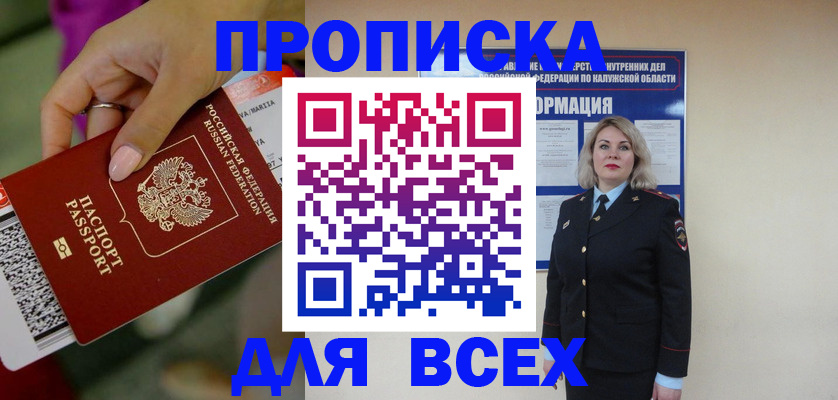 регистрация для дет. сада в Пензе